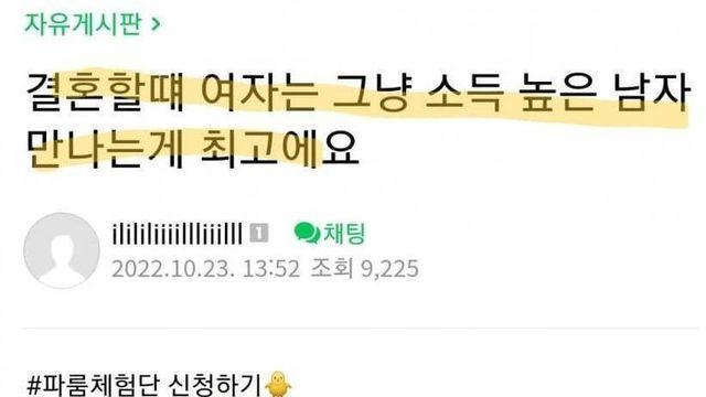 여자들이 결혼할 때 최고라는 남자 조건 