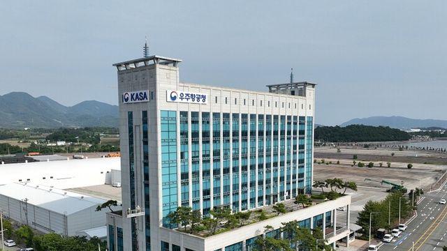 우주항공청, 천문연과 미래 연구개발 발전방향 모색