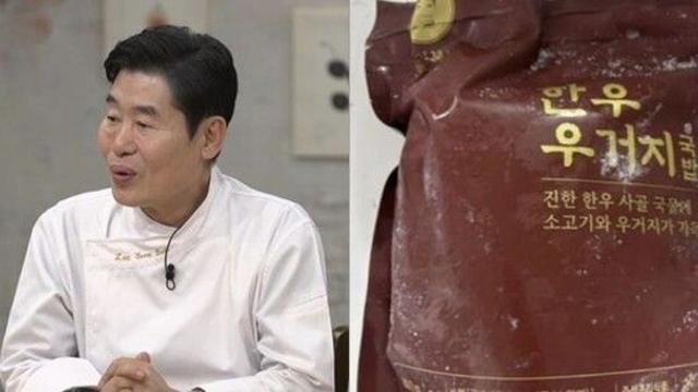 이연복, 국밥 대장균 초과 검출에 사과 