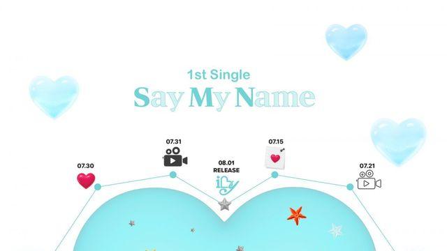 8인조 된 세이마이네임, 8월 1일 컴백…싱글 ‘iLy’ 공개