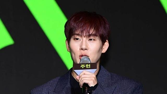 몬스타엑스 주헌 