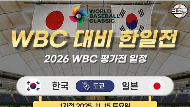 아직 한 발 남았다.. 올해말 스포츠 한일전