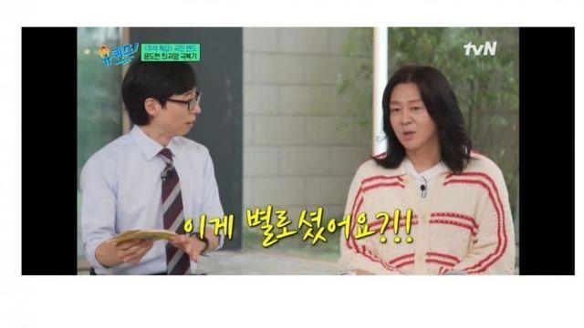 윤도현이 듣고 별로여서 대충 녹음 했다는 노래