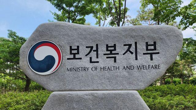 의료 AI 기업에 데이터 분석비용 최대 4억원 지원