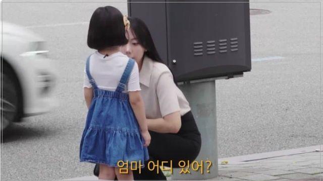 더위에 지친 아이가 도움을 요청한다면?