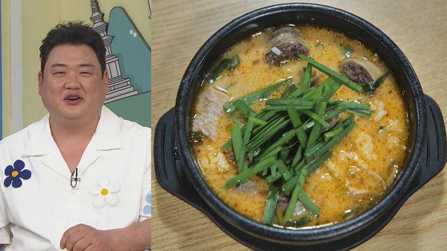 '어서와 한국은 처음이지' 피자로 해장하던 스코틀랜드 형님들, K-해장국 맛보더니 '말잇못'