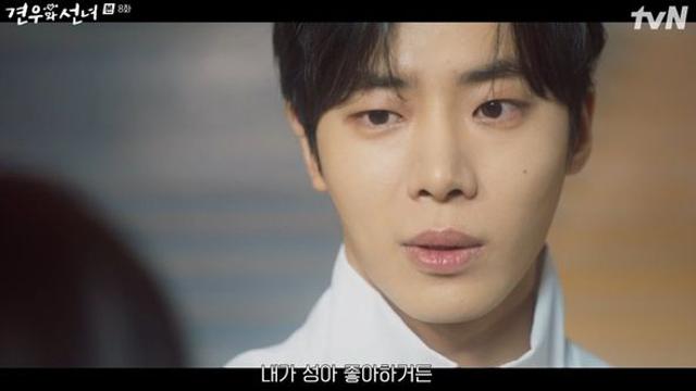 추영우, 청춘 로맨스도 영리하게 접수 (견우와 선녀)