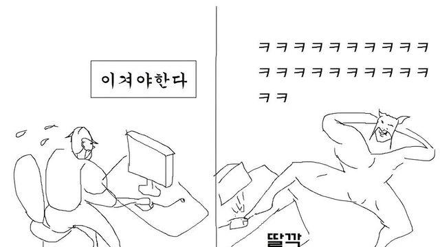 의외로 사람들이 잘 모르는 '딸깍 짤' 뒷내용