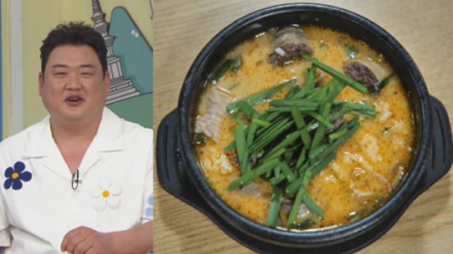 K-해장에 눈 뜬 스코틀랜드 3인방, '이것' 주문 까지? (어서와 한국은)