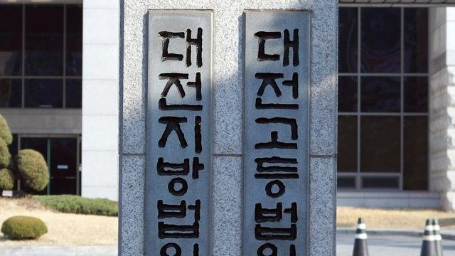 청양 학폭사건 가해 학생…법원에 '퇴학 처분 취소' 소송 제기