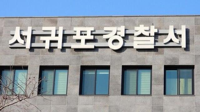 서귀포 관광지 카페 여자 화장실서 불법 촬영 10대 체포