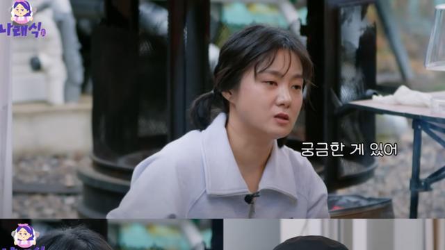 박나래가 결혼 못하는 이유(스압)