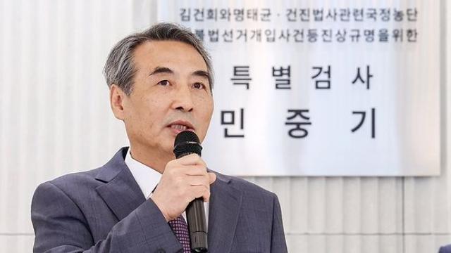 [속보] 법원, 김건희 집사 구속영장 발부 “수사기관 불출석 우려”