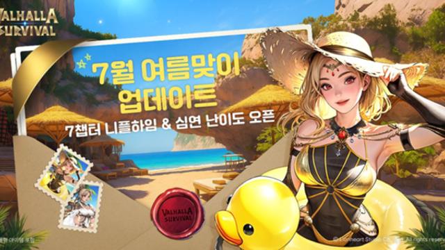 라이온하트 스튜디오, ‘발할라 서바이벌’ 여름맞이 업데이트 진행