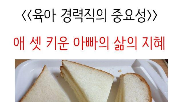 사람들이 원하는 경력직.