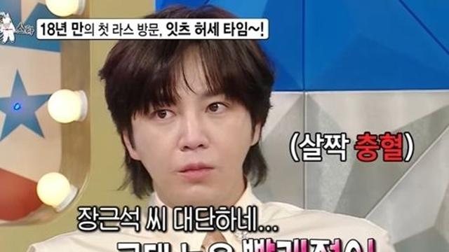 장근석 