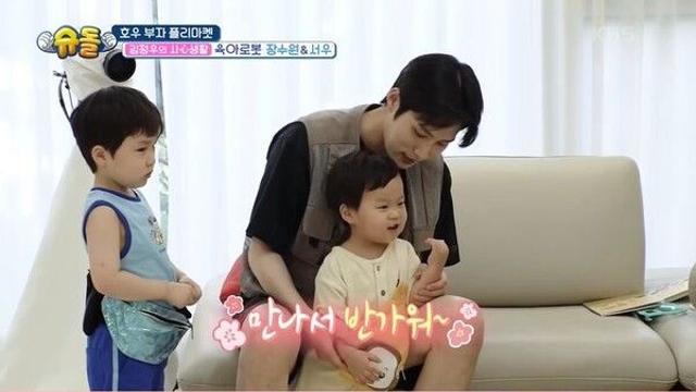 김준호 子 정우, 장수원 딸 서우에 플러팅?
