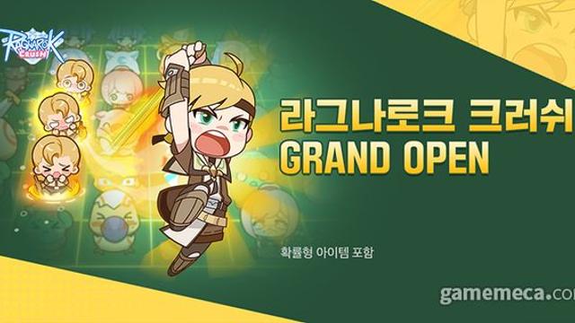 그라비티, 퍼즐 액션 신작 '라그나로크 크러쉬' 정식 출시