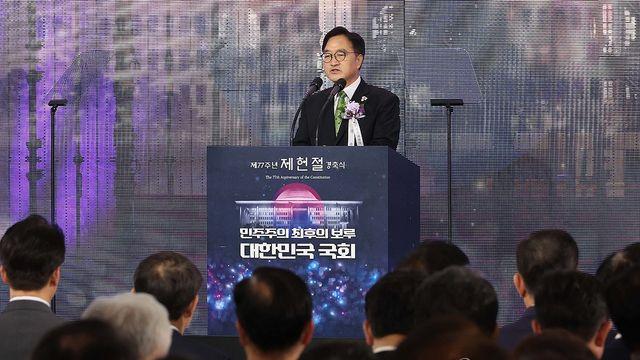 우의장 