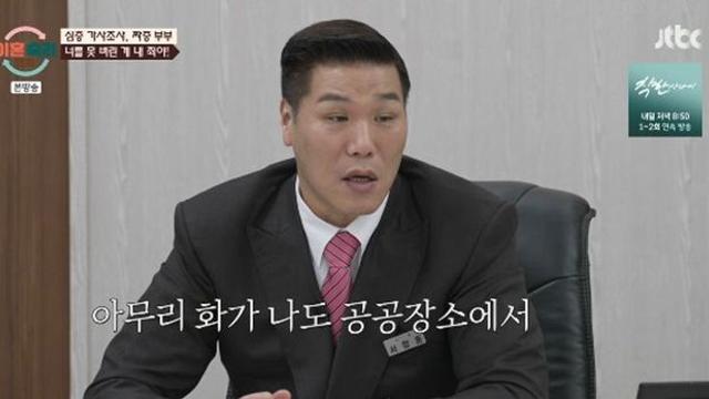 짜증부부 남편 “아내의 현실성 없는 소비가 짜증 근원…빚만 4천 만 원” (‘이숙캠’)[종합]