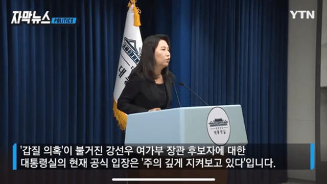 '걱정이다' 대통령실서 흘러나오는 분위기...비판 커지자 이상기류