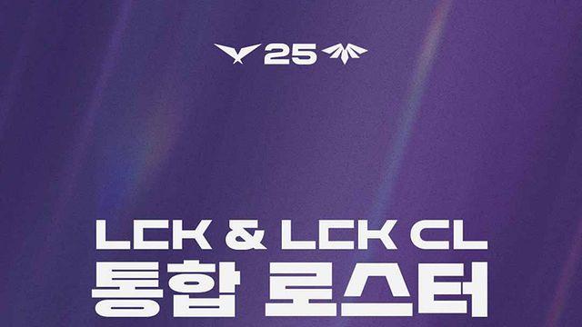 사령탑 교체로 반등 노린다, LCK 3·4라운드 로스터 공개