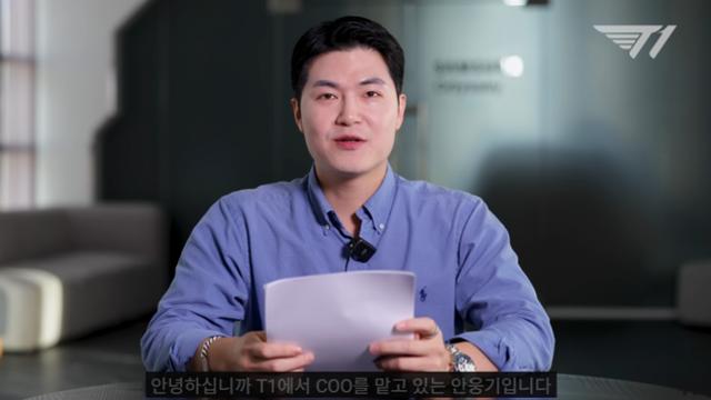 페이커 소속 T1 간담회 후속조치 요약...txt