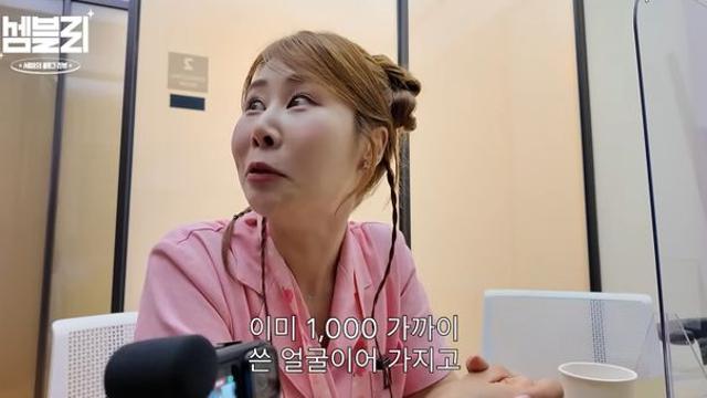 '서준맘' 박세미, 알고보니 성형에만 1000만원 썼다 