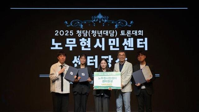 숭실대 토론동아리 '만장일치', '2025 청담 토론대회'서 전국 3위