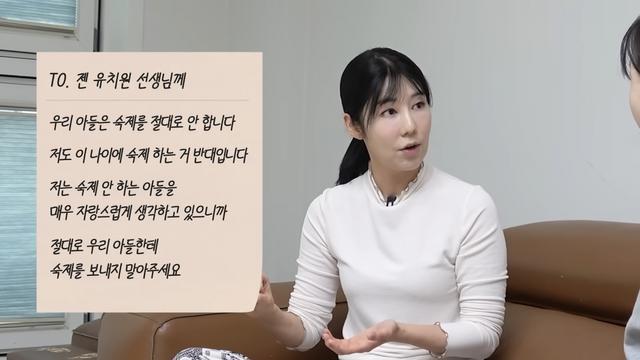 숙제 거부→놀이학교 퇴교…사유리 육아법, 논란의 중심