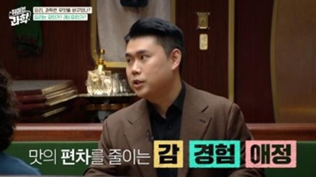 나폴리 맛피아 