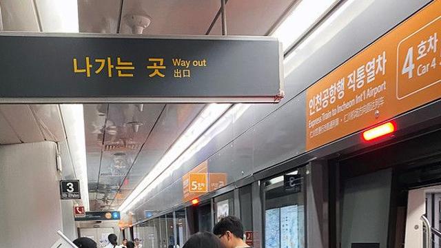 교촌 '바르고 봉사단', 특수학급 학생과 자립청년이 잇닿다