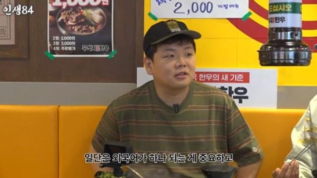 곽튜브 “전현무 형과 예능 계기? 새로운 조합 하고 싶다고 날 불러” [RE:뷰]