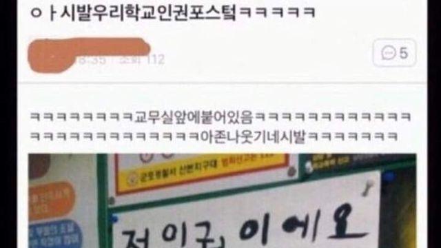 웃긴 썰 모음