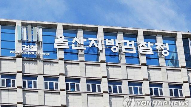 검찰, 공무원 뇌물수수 관련 국회의원 전직 보좌관 압수수색