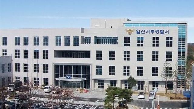 차 세우고 '쿨쿨'... 회식 후 음주운전한 경찰관