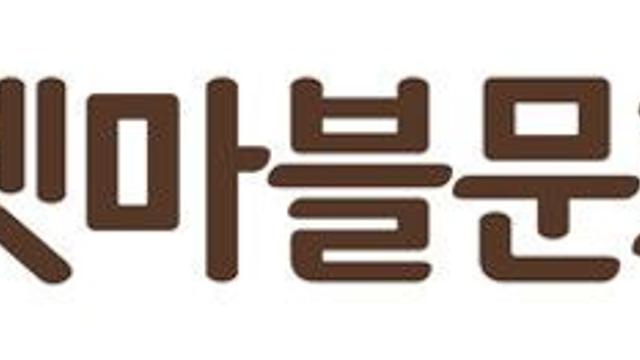 넷마블문화재단, '부천대 x 타슈켄트 부천대' 학생 대상 '2025 게임탐험대' 성료