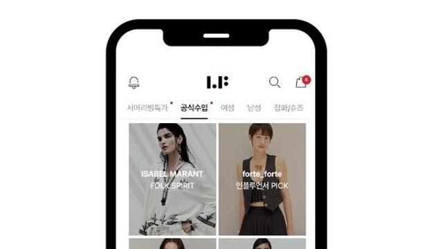 LF몰, '공식수입' 탭 신설… 약 70개 수입 브랜드를 한자리에