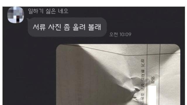 병가 쓰는 공익이 아니꼬왔던 공무원