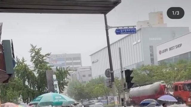 ㄱㅇㄱ) 실시간 대구라는데