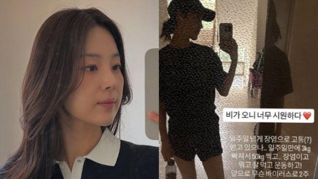 한지혜, 장염+바이러스로 3kg 빠져 “항생제 복용 중”