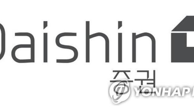 대신證 