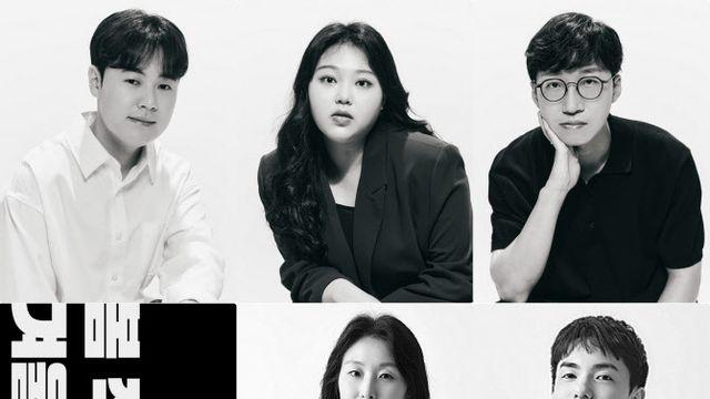 장막희곡의 요람…등단작가 신작 8편 `낭독무대` 오른다