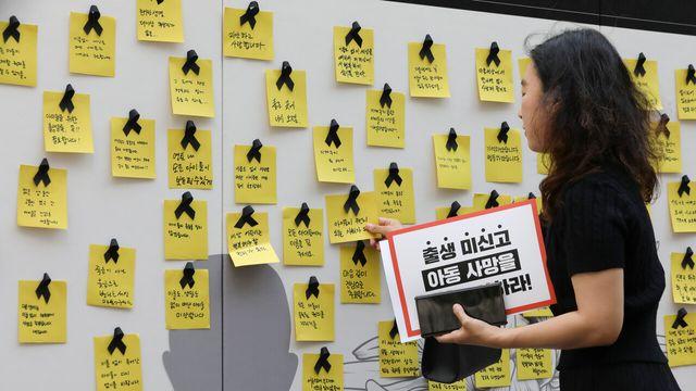 임미애 의원 “미등록 외국인 아동, 출생등록 통해 법적 보호 받아야”