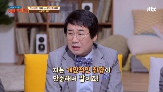 열린결말 싫다고 일침하는 최양락