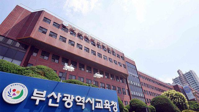 부산학생안전체험관, 하계 교직원 안전체험 연수 운영