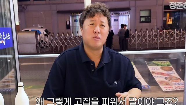 정준하, 15년 전 ‘김치전’ 사건 소환…”내 모습이 꼴 보기 싫다” [RE:뷰]