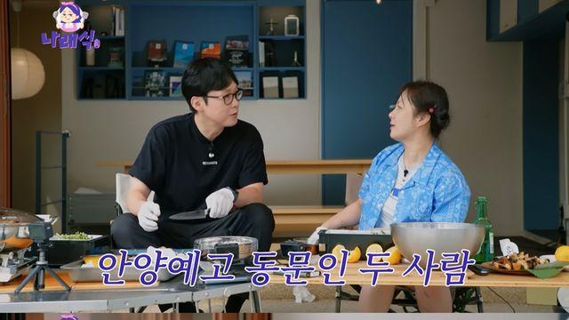 박병은, 18년 무명 시절 회상 