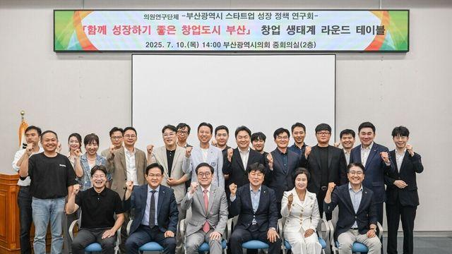 “관광산업은 스타트업 생태계의 성장 파트너”… 박상용 씨앤 대표, 부산시 창업 생태계 라운드테이블서 민간의 목소리 전달