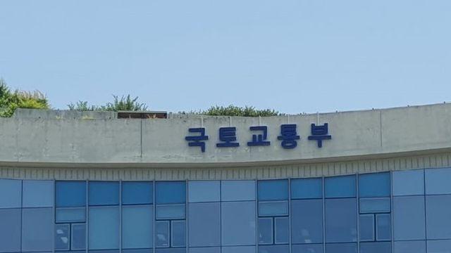 국토교통부 강희업 2차관, 오산 옹벽 붕괴현장,철도 침수 현장 점검
